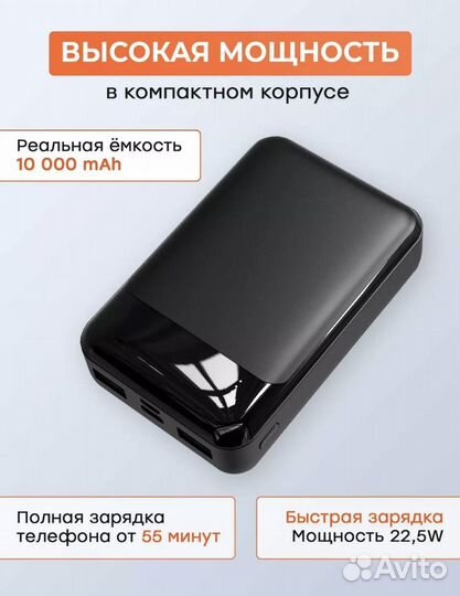 Powerbank 10000