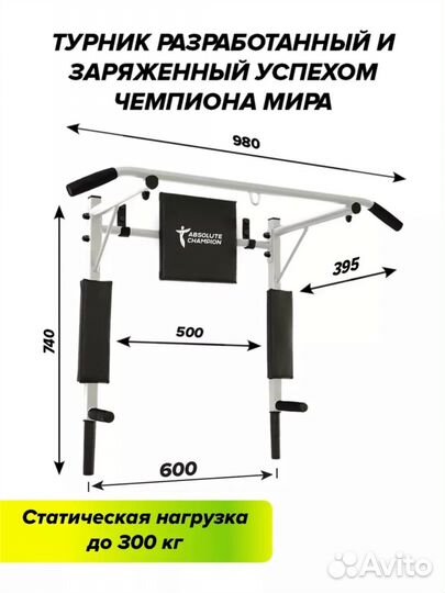 Спортивные тренажеры бу