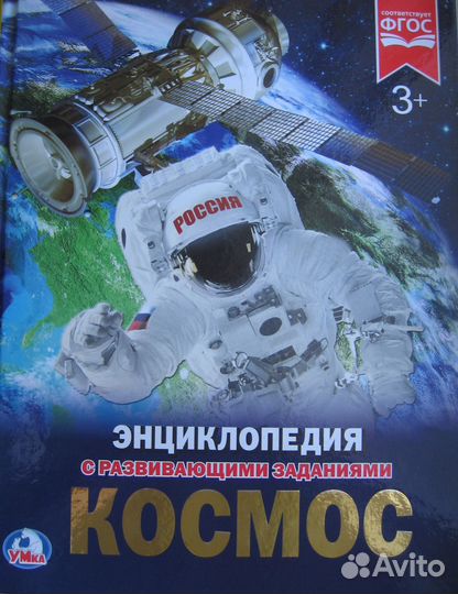 Детские книжки новые - 8