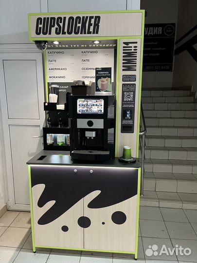 Установка кофе на вашей территории