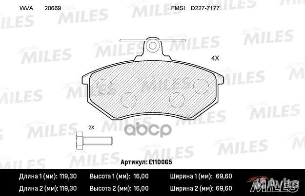 Колодки тормозные передние (без датчика + болты