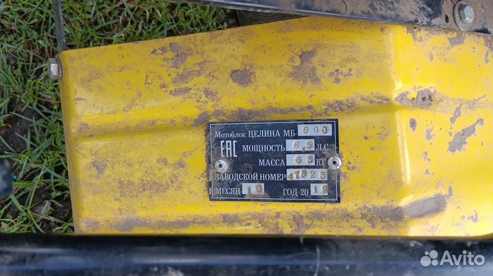 Мотоблок целина с передним адаптером 
