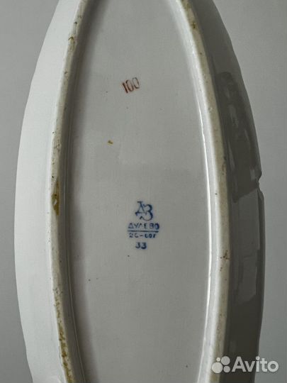 Селедочница Дулево Кленовые листья