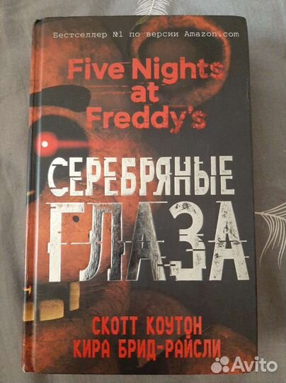 Книги для детей