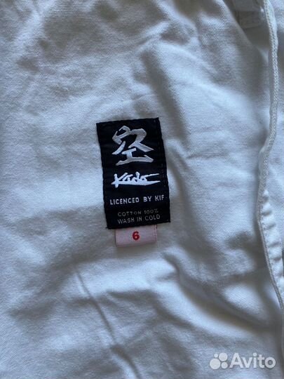 Форма для кудо Kudo wear