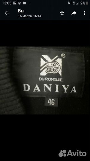 Продам пальто