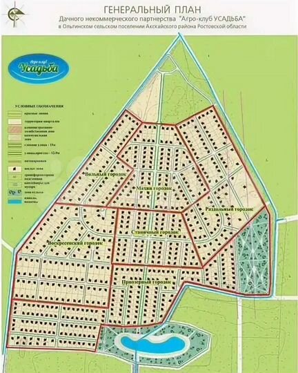 Участок 7,8 сот. (ИЖС)