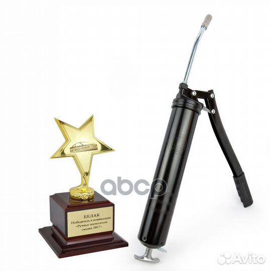 Шприц рычажно-плунжерный 400мл