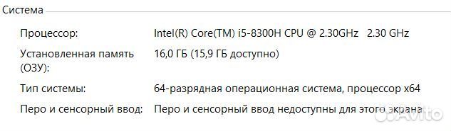 Игровой ноутбук HP Omen 15-dc1002tx