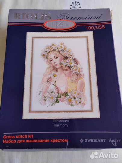 Вышивка крестом