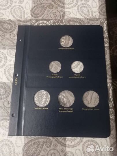 Листы для монет фирмы Коллекционер