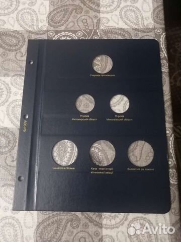 Листы для монет фирмы Коллекционер