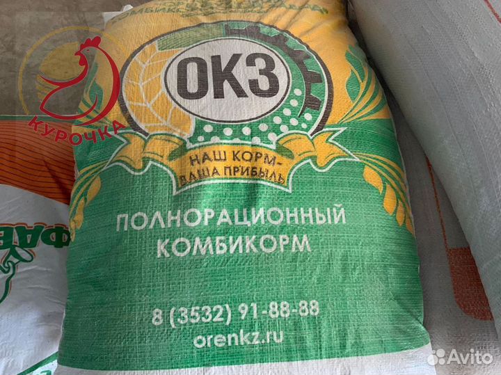 Комбикорм от производителя