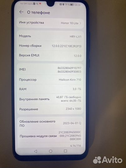 HONOR 10 Lite, 3/64 ГБ