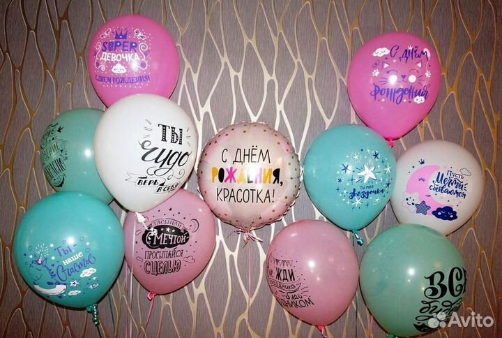 Шары на годик мальчику