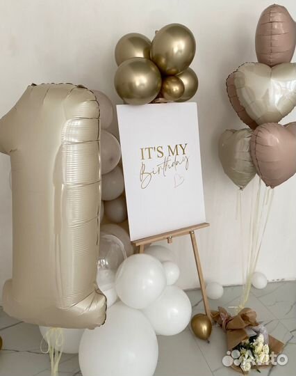 Мольберт аренда