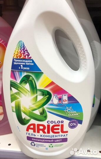 Стиральный порошок ариэль,таид3кг