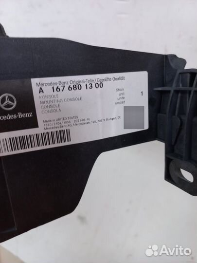 Накладка Mercedes-Benz GLE W167