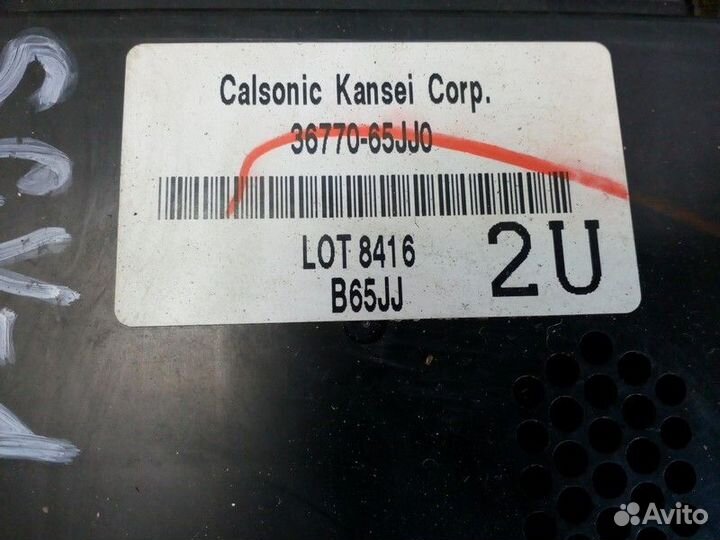 Блок комфорта Suzuki Grand Vitara 2 J20A 2.0 2008