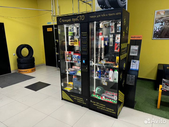 Готовый бизнес с рассрочкой