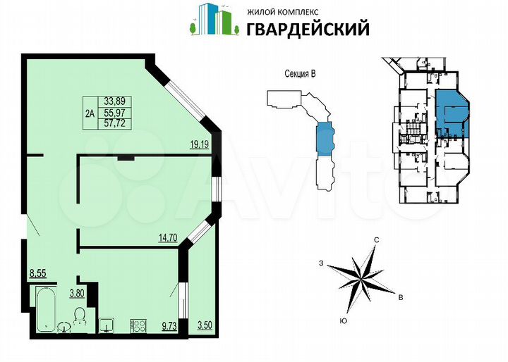 2-к. квартира, 57,7 м², 2/12 эт.