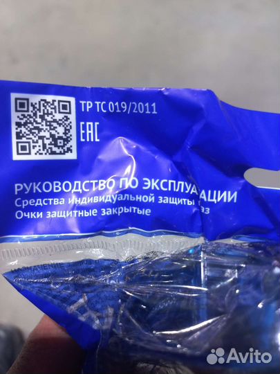 Очки защитные росомз