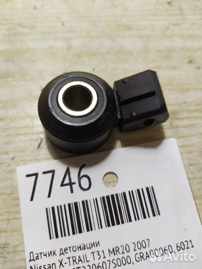 Датчик детонации Nissan X-Trail T31 MR20 2007