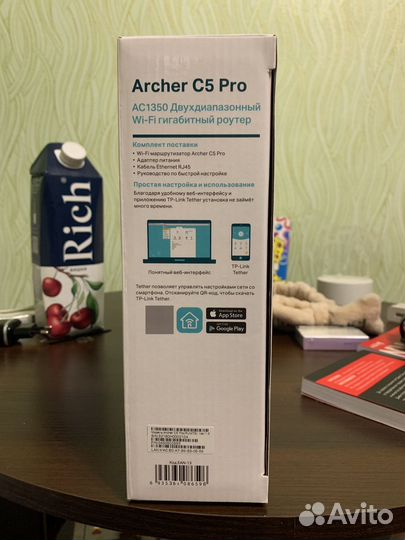 Роутер tp-link archer C5 pro