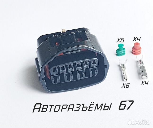 Разъем для АКПП Hyundai, Kia