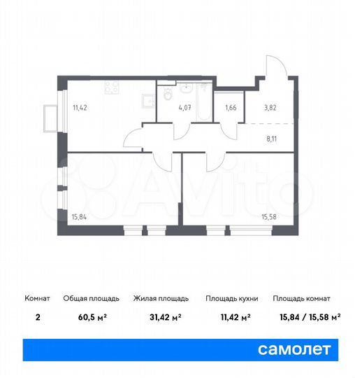 2-к. квартира, 60,5 м², 16/17 эт.
