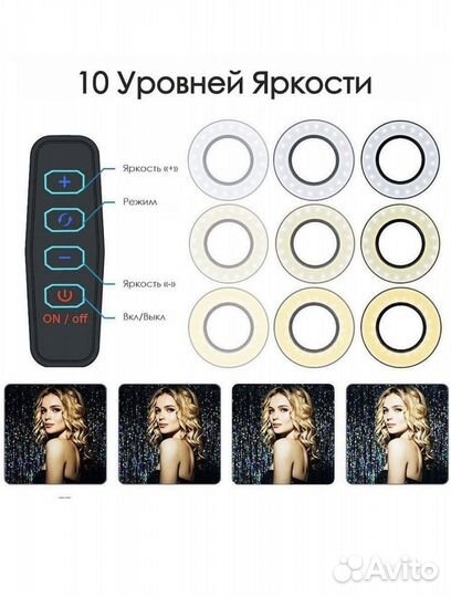 Настольная кольцевая лампа