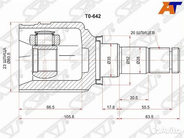 Шрус привода toyota corolla fielder