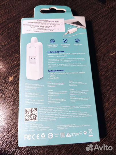 Сетевой адаптер tp-link UE300