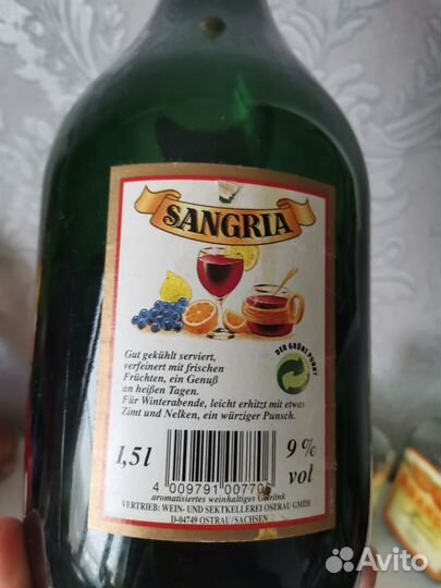 Бутылки стекло