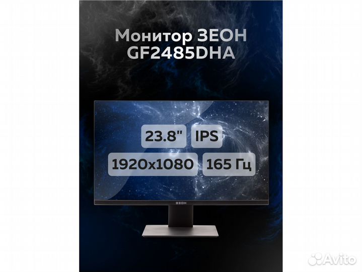 Монитор 23.8