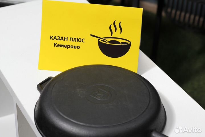Чугунная сковорода 22см (Новая)