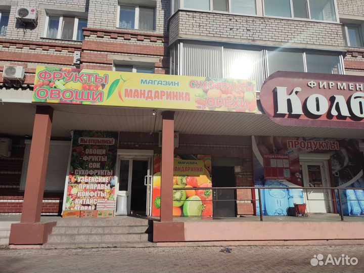 Овощи-фрукты