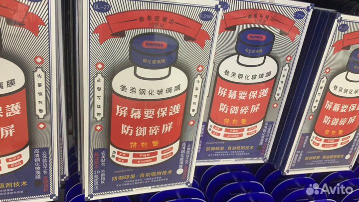 Remax 14/14Pro/14pro max/XS/XR/11/12/13/PRO/MAX