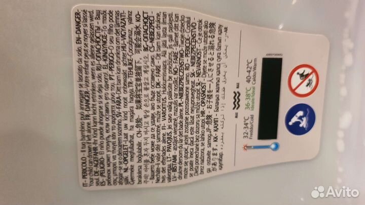 Ванна для купания младенцев