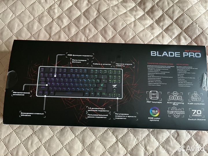 Игровая механическая клавиатура