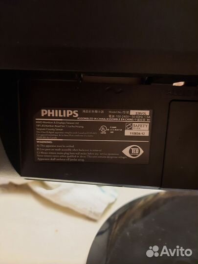 Монитор Philips 226V3L
