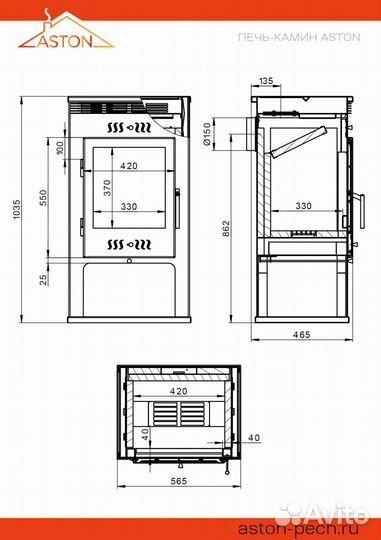 Печь-Камин aston 11кВт (180 м3) 150мм Амфиболит