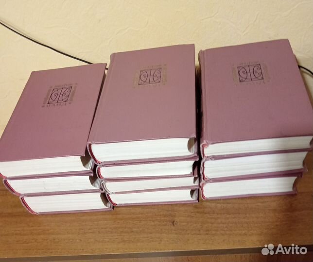 Жорж Санд собрание сочинений 1971 -1976 г.г