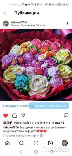 Сладкие букеты из зефирных цветов