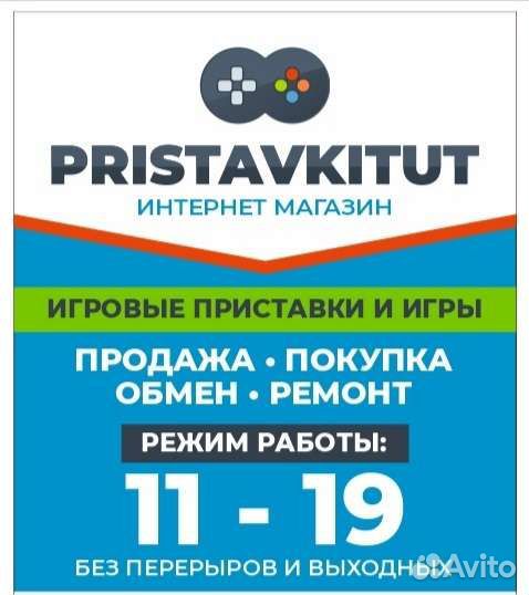 Winter Games 2023 PS5 (возможен обмен)