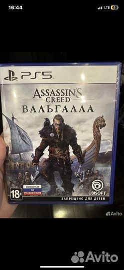 Assassins creed valhalla ps5