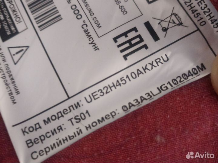 Материнская плата BN41-02156A samsung UE32H4510