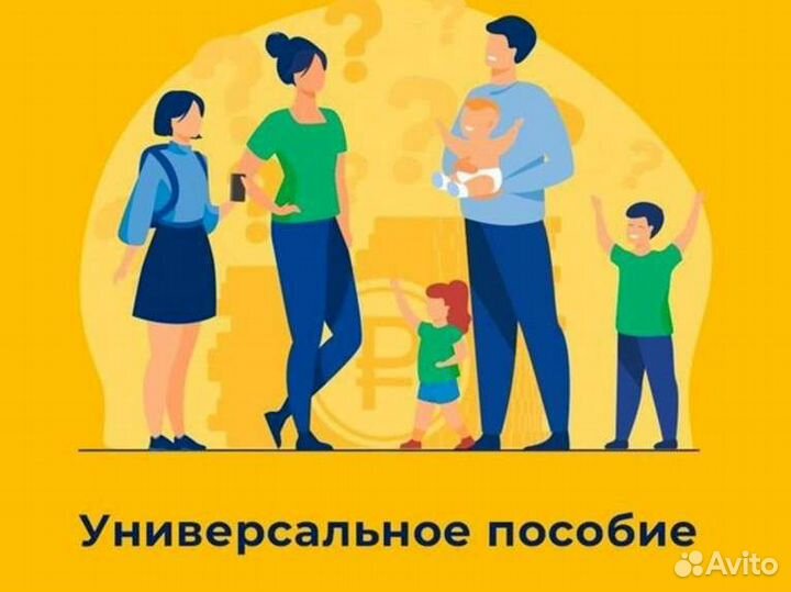 Регистрация в хмао для социальных выплат