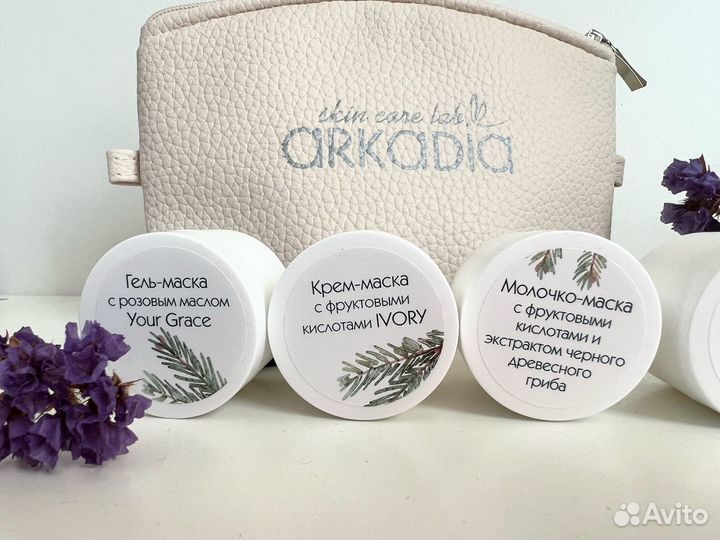 Набор миниатюр arkadia с косметичкой