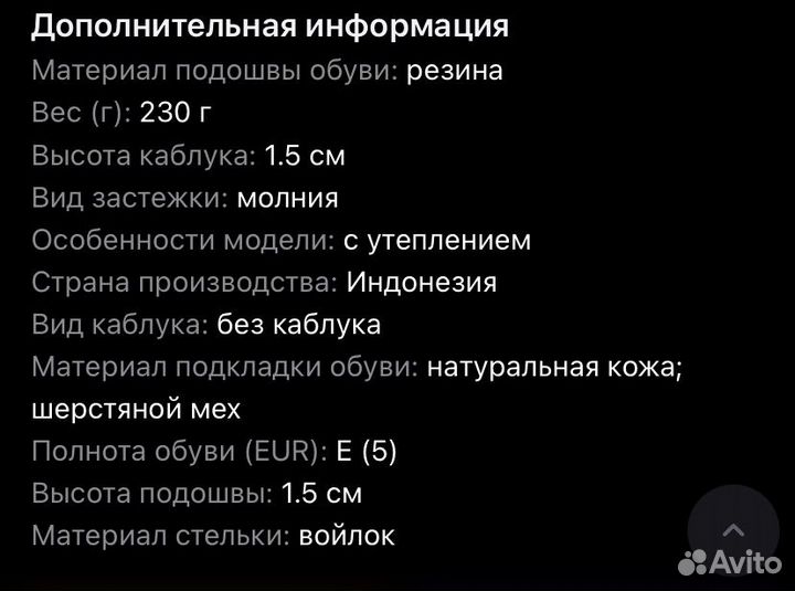 Демисезонные ботинки geox 22